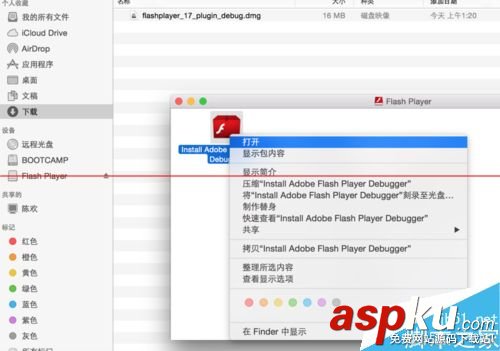 mac安裝flash,playerflash,player,for,macflash,mac