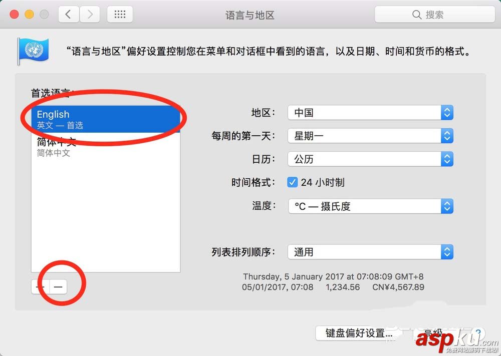 mac,搜狗,輸入法