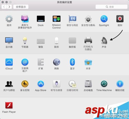 蘋果,Mac,聲音