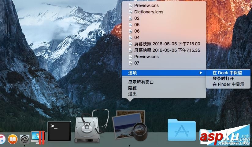 Mac,應用圖標,Mac圖標
