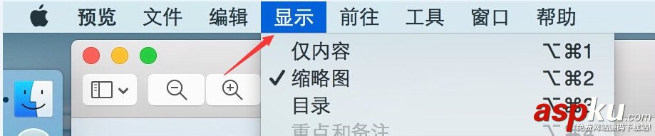 Mac,圖片,幻燈片