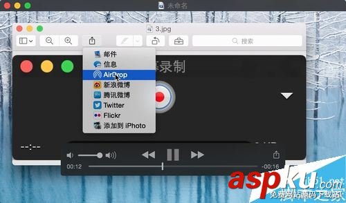 蘋果Mac,錄制,屏幕,錄屏,mac
