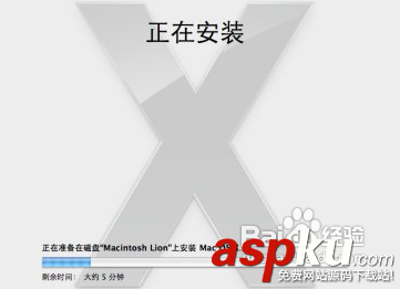 MACOS,恢復出廠設置
