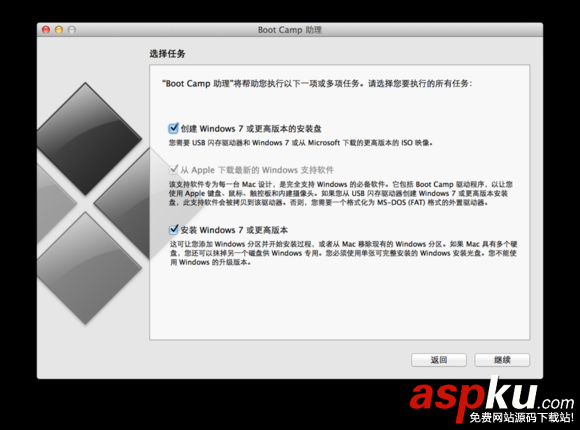 mac,雙系統,蘋果,電腦