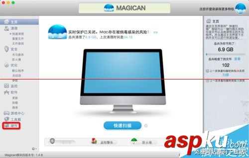 蘋果,Mac,硬件