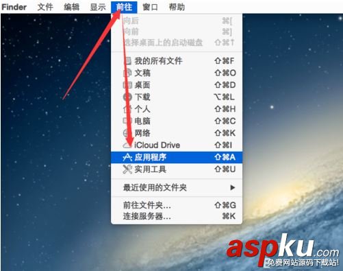 文件路徑,MAC
