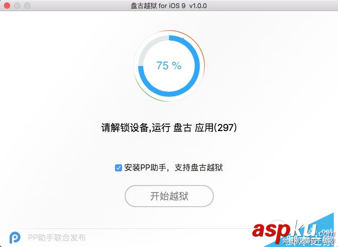 Mac,ios9,越獄,iOS9.0.2,越獄工具