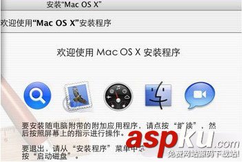 mac,蘋果電腦,系統恢復,出廠設置