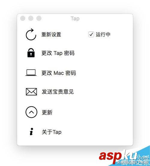 MAC,手勢