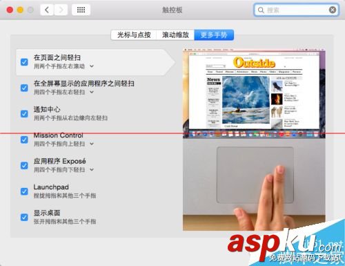 mac觸控板右鍵,mac觸控板失靈,mac觸控板
