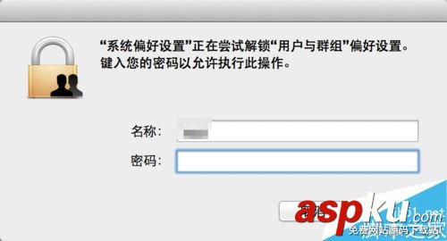 蘋果Mac,刪除,用戶,mac