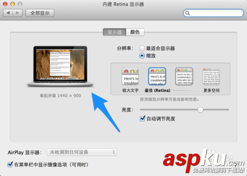 蘋果,Macbook,分辨率