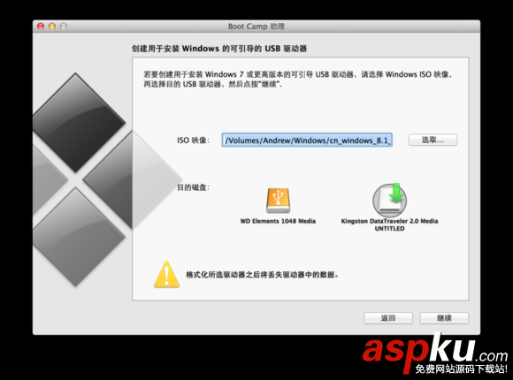 mac,雙系統,蘋果,電腦
