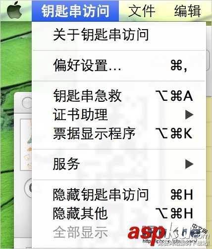 OS,一鍵密碼,鎖定屏幕