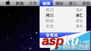 MAC,抓圖軟件,截圖