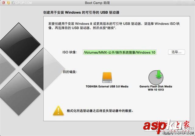 MacBook,玩游戲