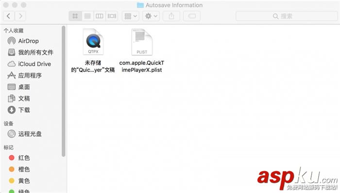 QuickTime,音頻