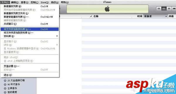 mac,iphone鈴聲