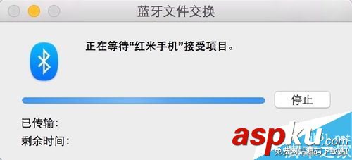 MAC,藍牙,手機