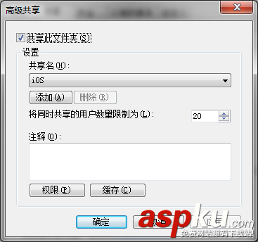 MacOS,Windows,共享文件夾