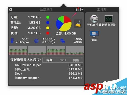 mac,網速,macbookpro