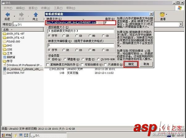 蘋果,Win7,蘋果操作系統