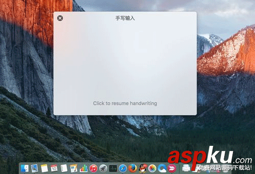 Mac手寫輸入法怎么用,Mac手寫輸入法設置,Mac手寫輸入法使用