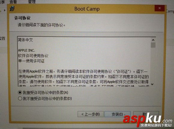 mac,雙系統,蘋果,電腦
