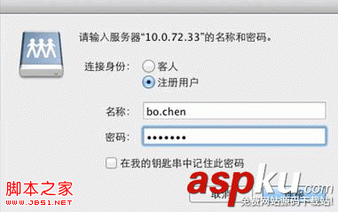 MacOS,Windows,共享文件夾