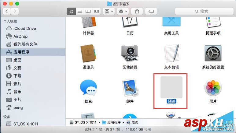 Mac,應用圖標,Mac圖標