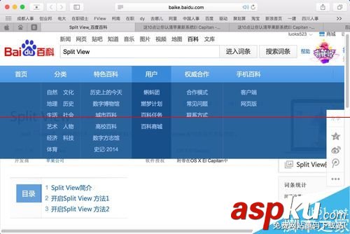 mac,safari,關閉標簽,safari打不開網頁