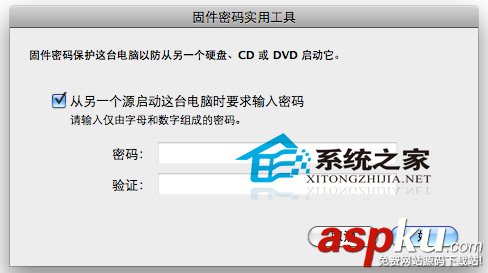 Mac,固件,密碼保護