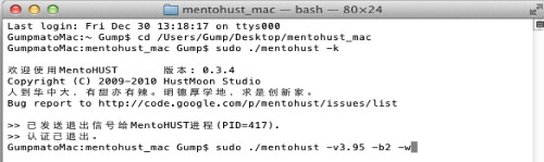 Mac,校園網,連接校園網