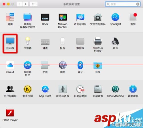 蘋果,macosx,操作系統,vmware,mac,os,分辨率