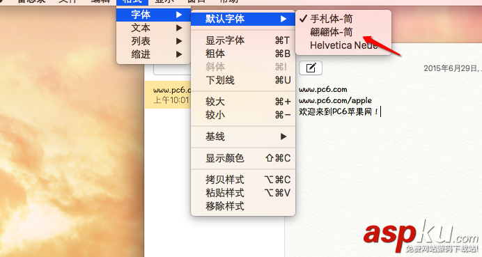 Mac,備忘錄,字體