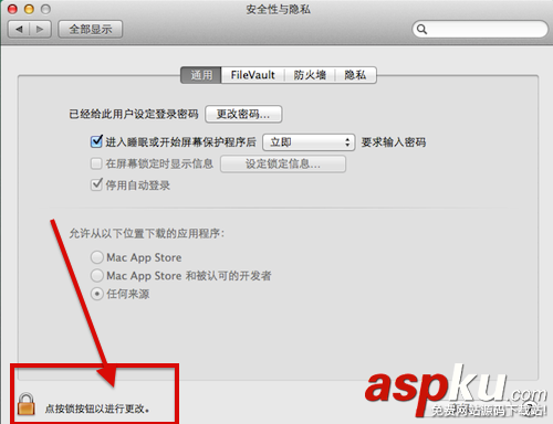 Mac,鎖屏,登錄,文字