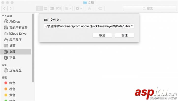QuickTime,音頻