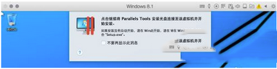 parallelsdesktop,驅動