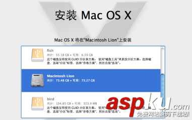 MACOS,恢復出廠設置