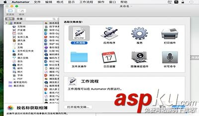 Mac,拷貝文件,不同位置