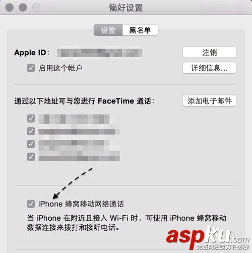 mac,10.10,打電話