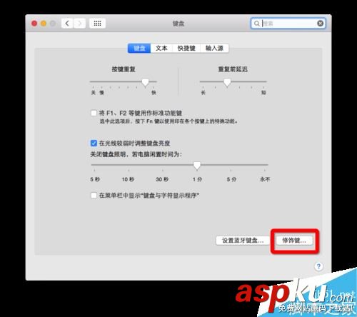 Mac,鍵盤