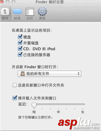 Mac,訪問Windows共享文件夾