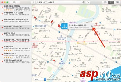 mac系統,mac系統下載,mac,os,x系統下載