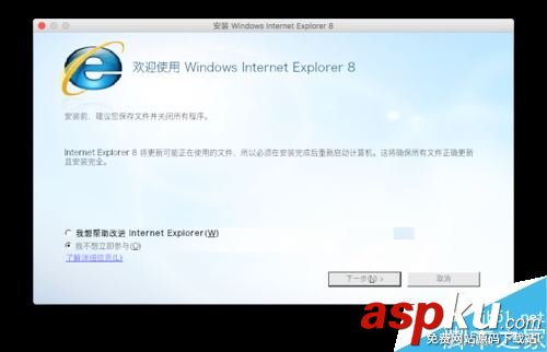 Mac,IE瀏覽器,IE