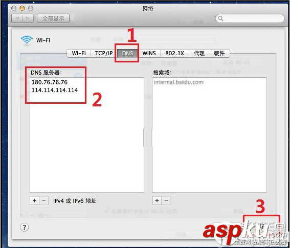 蘋果mac,百度,dns