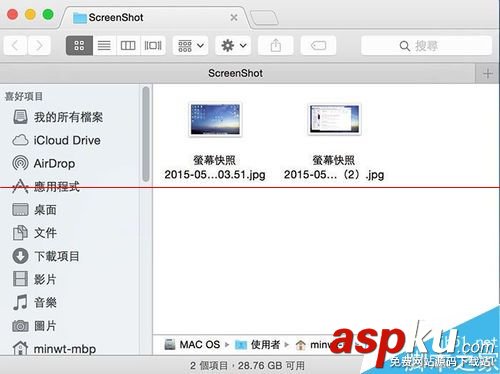 mac,os,截圖,x,os截圖快捷鍵mac,屏幕