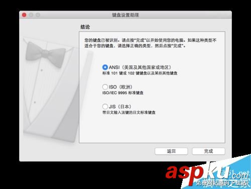 Mac,鍵盤