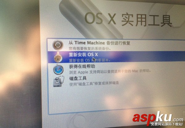 MAC,Fusion,Drive,蘋果MAC系統
