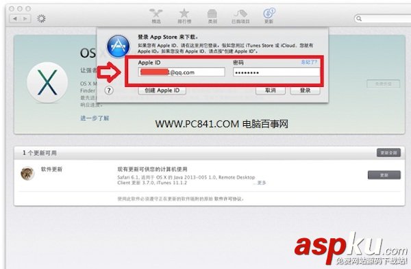 mac系統,蘋果,升級